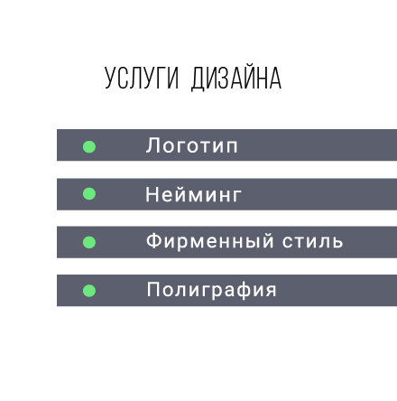AУРА - дизайн для бизнеса