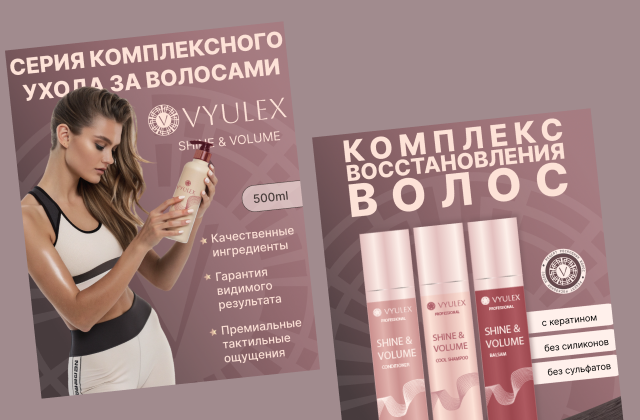 Карточки товаров для маркетплейсов