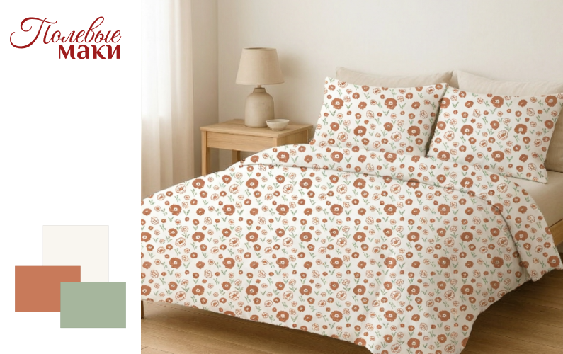 pattern_poppyflover цветочный паттерн в векторе для интерьера, обои, шторы, керамическая плитка, текстиля, постельное белье, одежды, подарочной упаковки