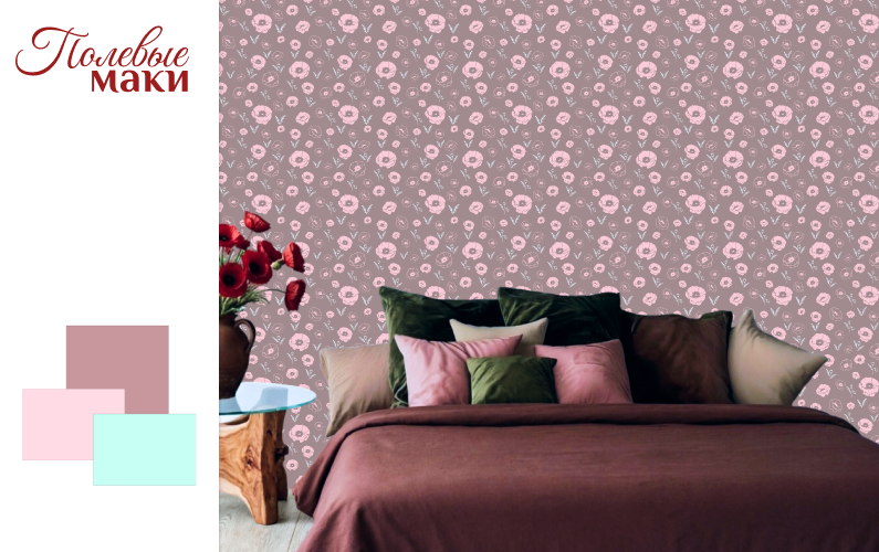 pattern_poppyflover_ цветочный паттерн в векторе для интерьера, обои, шторы, керамическая плитка, текстиля, постельное белье, одежды, подарочной упаковки
