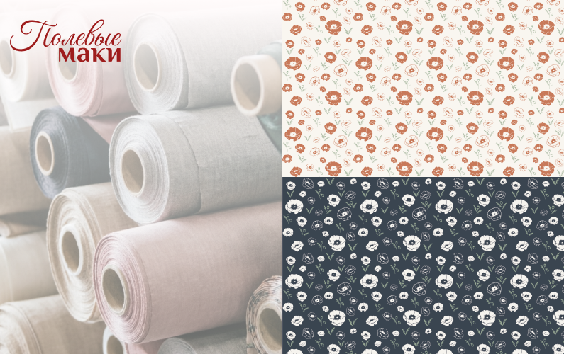 pattern_poppyflover_01 цветочный паттерн в векторе для интерьера, обои, шторы, керамическая плитка, текстиля, постельное белье, одежды, подарочной упаковки