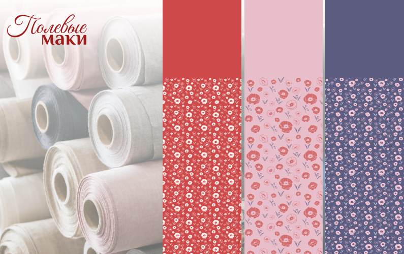 pattern_poppyflover цветочный паттерн в векторе для интерьера, обои, шторы, керамическая плитка, текстиля, постельное белье, одежды, подарочной упаковки