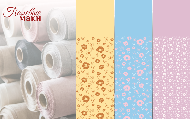 pattern_poppyflover цветочный паттерн в векторе для интерьера, обои, шторы, керамическая плитка, текстиля, постельное белье, одежды, подарочной упаковки