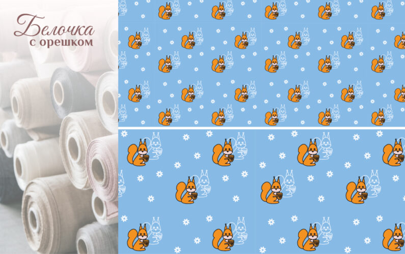 pattern_belka веселый паттерн для малышей в векторе, бесшовная текстура, для рекламы, для интерьера, обои, шторы, текстиля, постельное белье, детской одежды, подарочной упаковки
