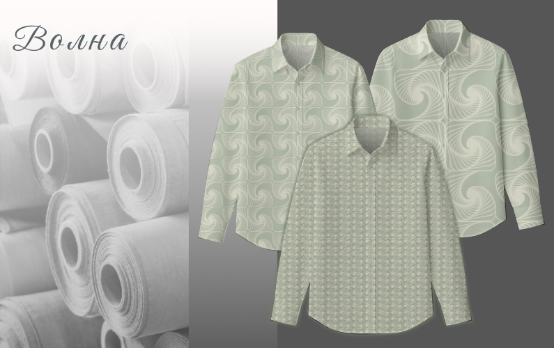 pattern_volna графический паттерн в векторе, бесшовная текстура, для рекламы, для интерьера, обои, шторы, керамическая плитка, текстиля, постельное белье, одежды, подарочной упаковки